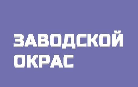 KIA Picanto III рестайлинг, 2019 год, 1 530 000 рублей, 3 фотография