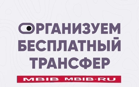 KIA Picanto III рестайлинг, 2019 год, 1 530 000 рублей, 4 фотография