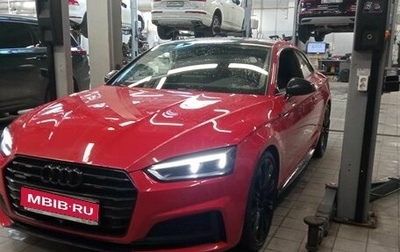 Audi A5, 2016 год, 2 999 000 рублей, 1 фотография
