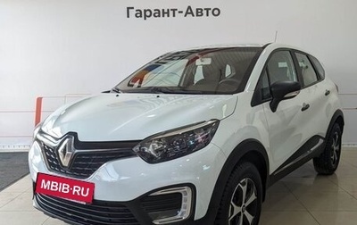 Renault Kaptur I рестайлинг, 2018 год, 1 360 000 рублей, 1 фотография