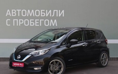 Nissan Note II рестайлинг, 2016 год, 1 199 000 рублей, 1 фотография