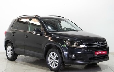 Volkswagen Tiguan I, 2014 год, 1 599 000 рублей, 1 фотография