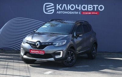 Renault Kaptur I рестайлинг, 2022 год, 1 890 000 рублей, 1 фотография