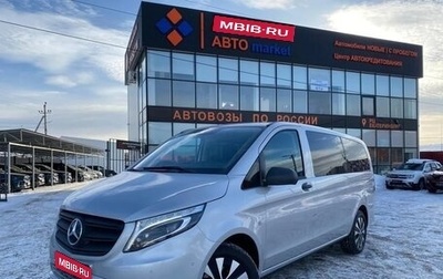 Mercedes-Benz Vito, 2022 год, 7 299 000 рублей, 1 фотография