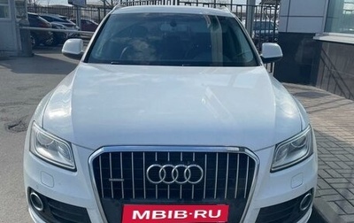 Audi Q5, 2013 год, 1 970 000 рублей, 1 фотография