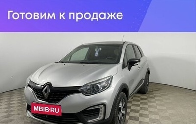 Renault Kaptur I рестайлинг, 2017 год, 1 650 000 рублей, 1 фотография