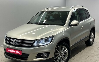 Volkswagen Tiguan I, 2013 год, 1 735 000 рублей, 1 фотография
