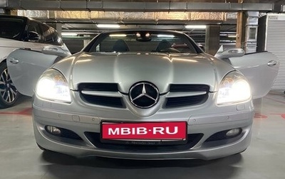 Mercedes-Benz SLK-Класс, 2006 год, 1 690 000 рублей, 1 фотография