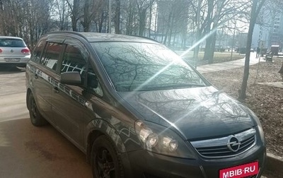 Opel Zafira B, 2012 год, 870 000 рублей, 1 фотография