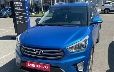 Hyundai Creta I рестайлинг, 2017 год, 1 970 000 рублей, 1 фотография