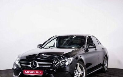 Mercedes-Benz C-Класс, 2015 год, 2 799 000 рублей, 1 фотография