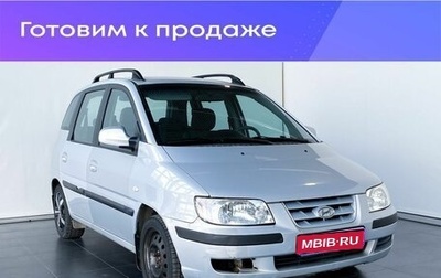 Hyundai Matrix I рестайлинг, 2004 год, 720 000 рублей, 1 фотография
