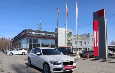BMW 1 серия, 2018 год, 1 809 000 рублей, 1 фотография