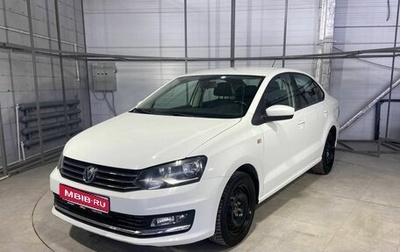Volkswagen Polo VI (EU Market), 2018 год, 1 379 000 рублей, 1 фотография