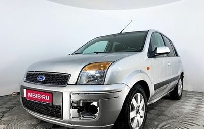 Ford Fusion I, 2008 год, 489 000 рублей, 1 фотография