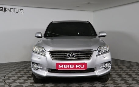 Toyota RAV4, 2012 год, 1 729 990 рублей, 2 фотография