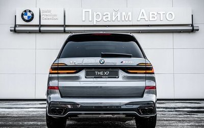 BMW X7, 2023 год, 21 990 000 рублей, 1 фотография