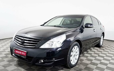 Nissan Teana, 2010 год, 1 085 600 рублей, 1 фотография