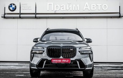 BMW X7, 2023 год, 21 490 000 рублей, 1 фотография