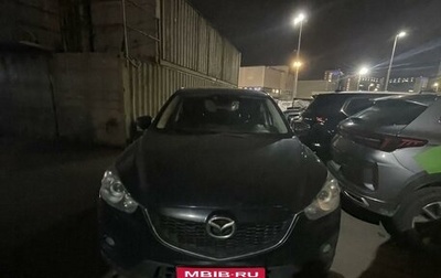 Mazda CX-5 II, 2014 год, 1 949 000 рублей, 1 фотография