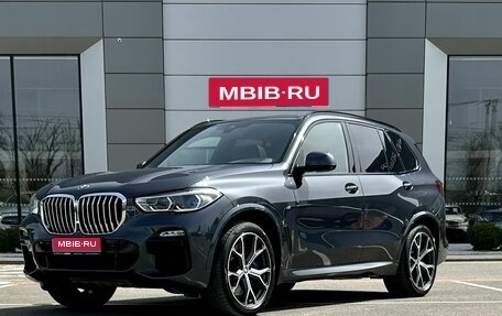 BMW X5, 2020 год, 8 799 000 рублей, 1 фотография