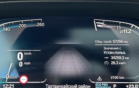 BMW X5, 2020 год, 8 799 000 рублей, 16 фотография