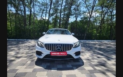 Mercedes-Benz E-Класс, 2018 год, 4 550 000 рублей, 1 фотография