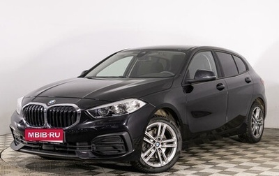 BMW 1 серия, 2020 год, 2 699 789 рублей, 1 фотография