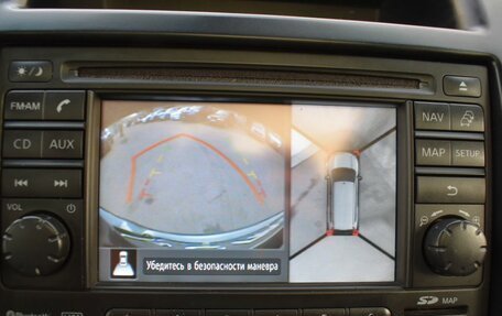 Nissan X-Trail, 2014 год, 1 689 000 рублей, 22 фотография
