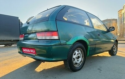Subaru Justy II, 1999 год, 169 900 рублей, 1 фотография