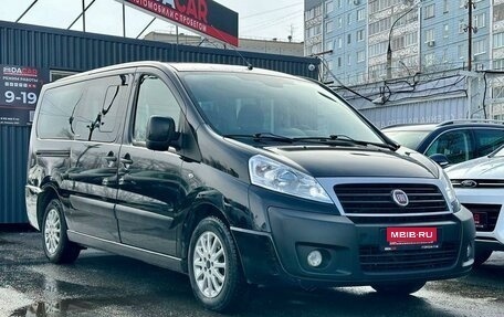 Fiat Scudo II, 2015 год, 1 699 000 рублей, 3 фотография