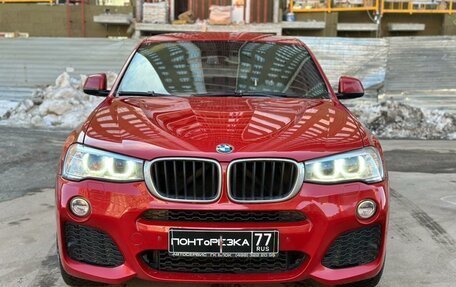 BMW X4, 2016 год, 2 425 000 рублей, 8 фотография
