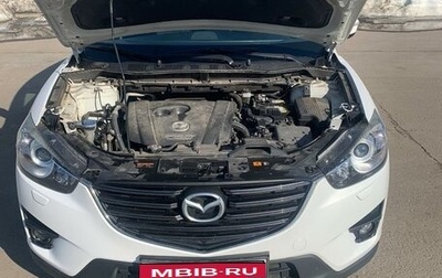 Mazda CX-5 II, 2015 год, 2 100 000 рублей, 1 фотография