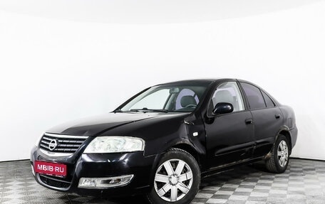 Nissan Almera Classic, 2006 год, 489 000 рублей, 1 фотография