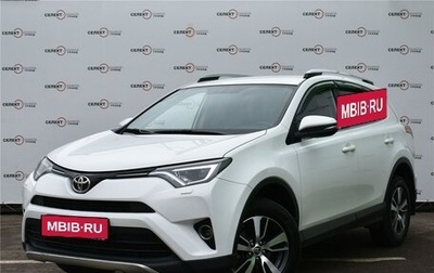 Toyota RAV4, 2018 год, 2 829 000 рублей, 1 фотография