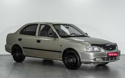 Hyundai Accent II, 2005 год, 479 000 рублей, 1 фотография