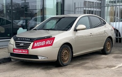 Hyundai Elantra IV, 2008 год, 594 000 рублей, 1 фотография