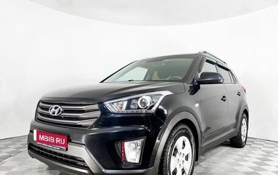 Hyundai Creta I рестайлинг, 2019 год, 1 799 000 рублей, 1 фотография