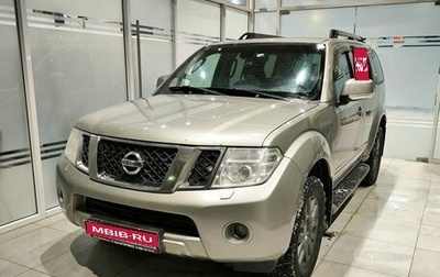 Nissan Pathfinder, 2011 год, 1 510 000 рублей, 1 фотография