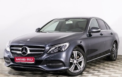 Mercedes-Benz C-Класс, 2015 год, 2 889 789 рублей, 1 фотография