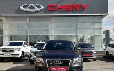 Audi Q5, 2010 год, 1 359 000 рублей, 1 фотография