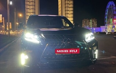 Lexus GX II, 2019 год, 8 500 000 рублей, 1 фотография