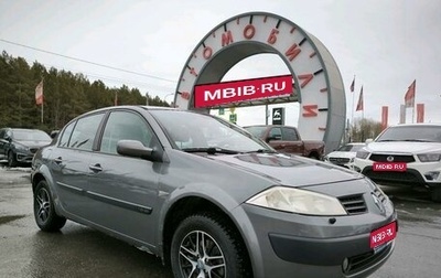 Renault Megane II, 2004 год, 539 000 рублей, 1 фотография
