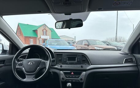 Hyundai Elantra VI рестайлинг, 2018 год, 1 385 000 рублей, 15 фотография