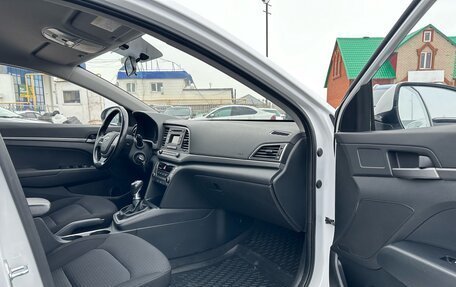 Hyundai Elantra VI рестайлинг, 2018 год, 1 385 000 рублей, 17 фотография
