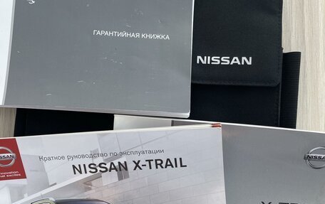 Nissan X-Trail, 2015 год, 1 919 000 рублей, 21 фотография