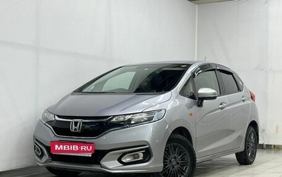 Honda Fit III, 2018 год, 1 400 000 рублей, 1 фотография