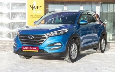 Hyundai Tucson III, 2018 год, 2 273 000 рублей, 1 фотография