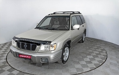 Subaru Forester, 2002 год, 610 000 рублей, 1 фотография