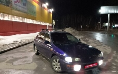 Subaru Impreza IV, 1998 год, 310 000 рублей, 1 фотография